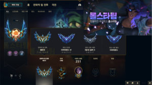 롤토체스 13 롤토체스 대리 | 롤체 대리 롤스타팀