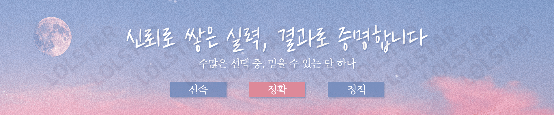 작업현황 1 250511%ED%99%88%ED%8E%98%EC%9D%B4%EC%A7%80%EB%B0%B0%EB%84%88%E3%85%87%E3%85%87