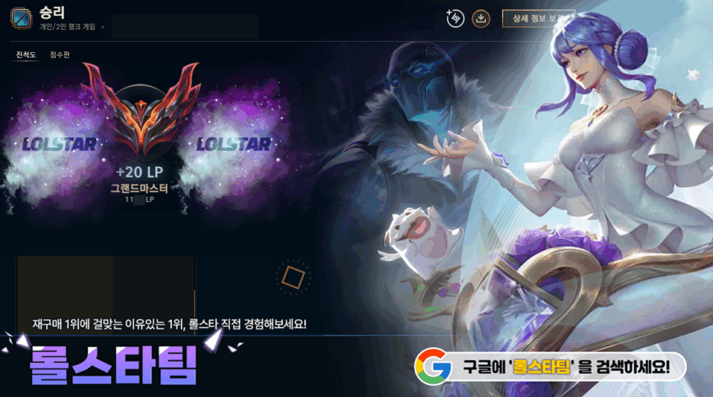 1100포탑 1