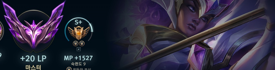 LOLSTAR | 작업 후기 | 롤대리 롤듀오 추천 업체 1 6844eb0ed79d51081898